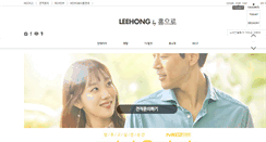 Desktop Screenshot of leehongmall.com